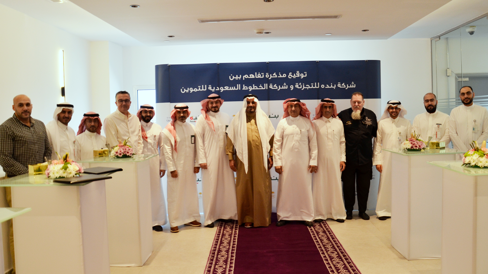 Signing an agreement of understanding between Panda Retail Company and Saudi Airlines Catering Company