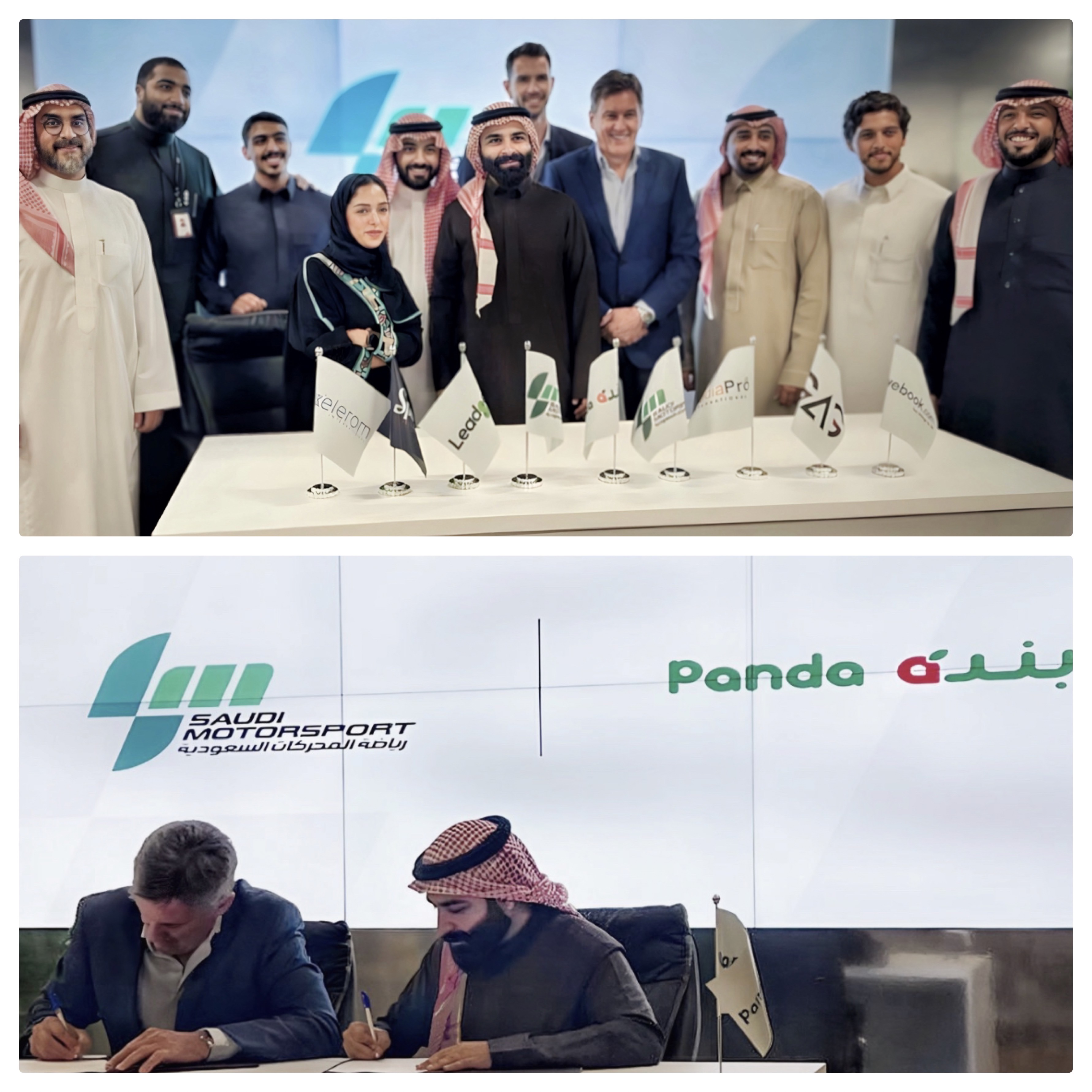 Panda's Strategic Partnership with Saudi Motorsport